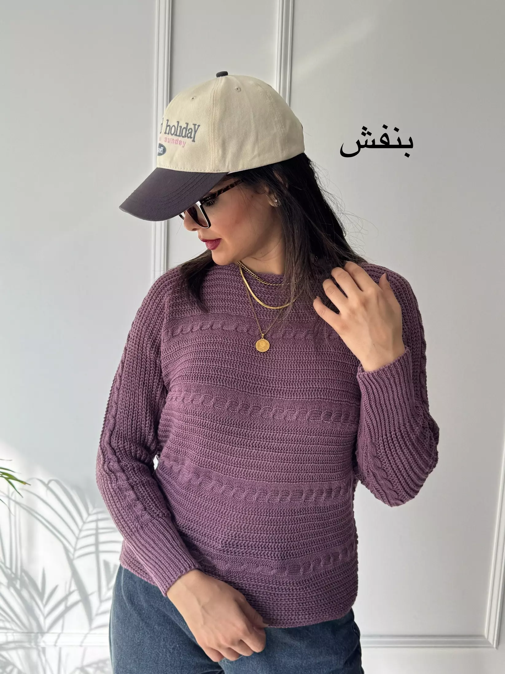 بافت زنانه سانیا